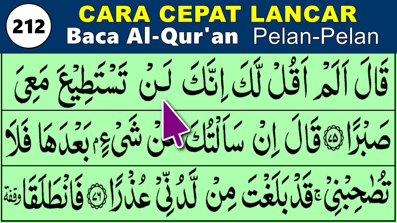 BELAJAR MENGAJI QURAN Cara Mudah Cepat Lancar Membaca Alquran Pelan-Pelan QS. AL KAHFI 75-96