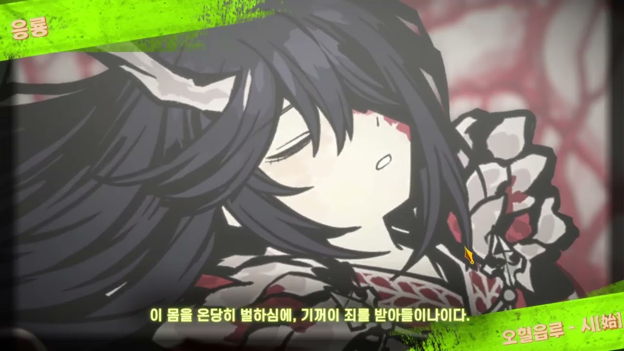 림버스 컴퍼니 20260208