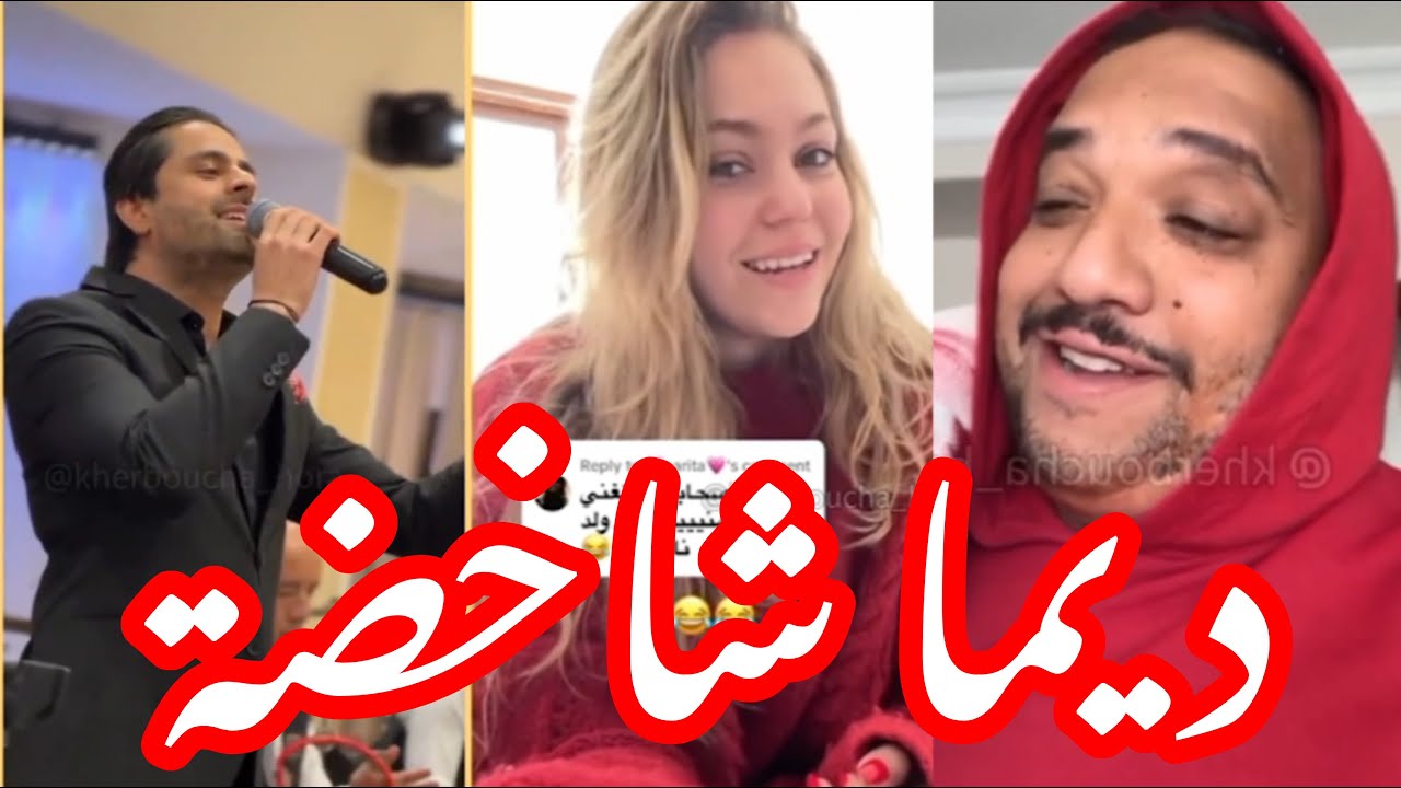 مستحيل ما يهربش ليك فهاد الحلقة 🎬😂