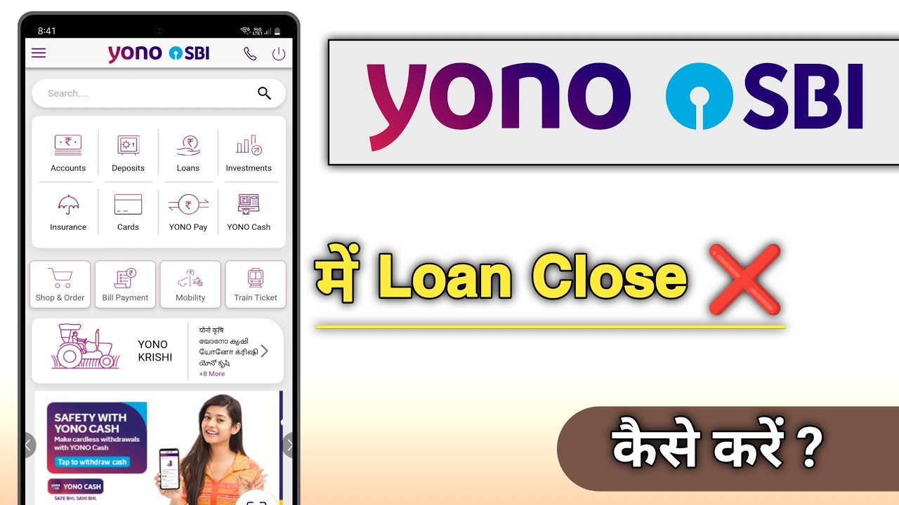 YONO SBi Me Loan Close Kaise Kare