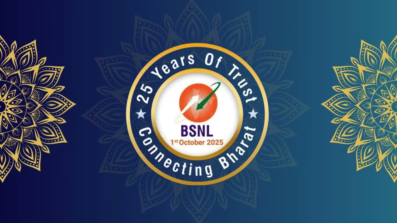 BSNL SILVER JUBILEE SONG