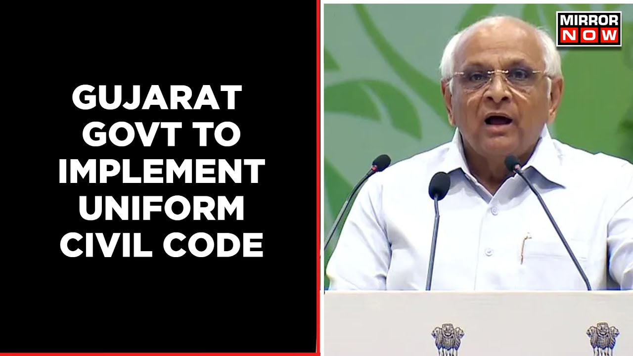 Gujarat forms committee for implementing Uniform Civil Code | BJP Election News | UCC Update