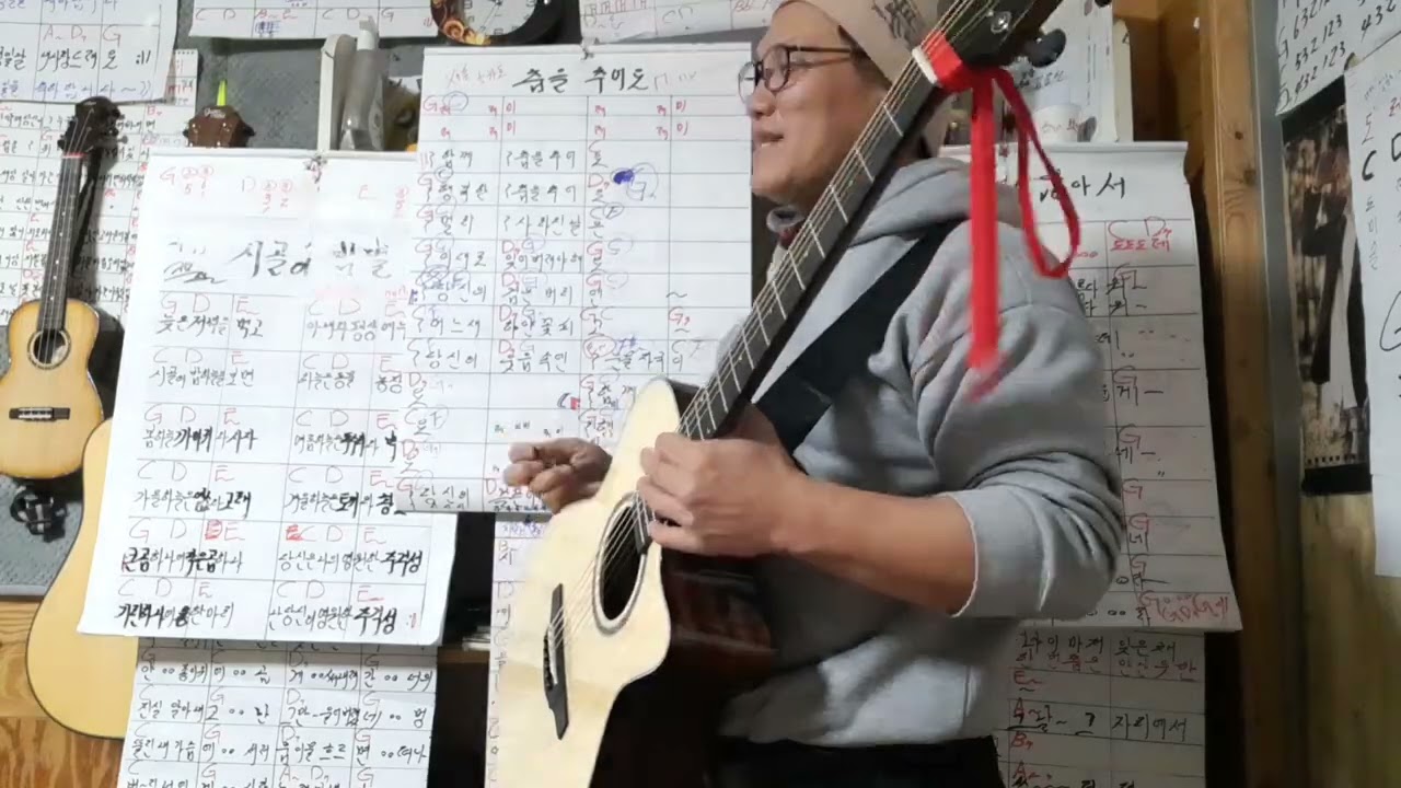 기타레슨 3일차 ! 춤을추어요