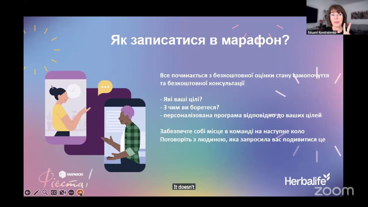 Фієста Результатів 28.02.26