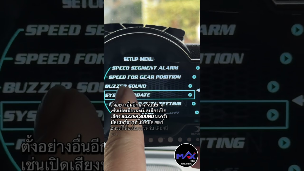Lufi XF - EP4: การตั้งค่าระบบ SYSTEM SETUP และ การปรับค่าสอบเทียบ #obd2 #lufi