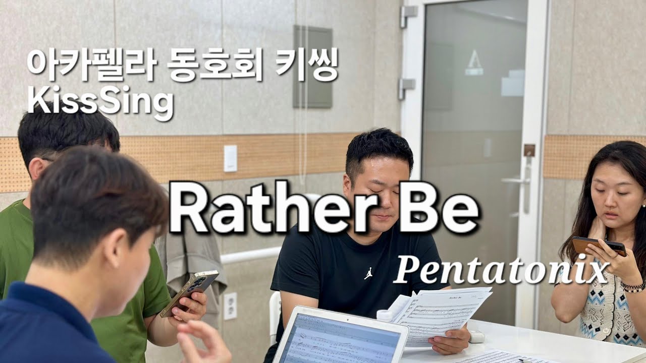 Pentatonix-Rather Be/by KissSing