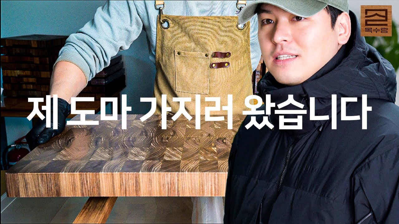 정말 평생 쓸 생각으로 구매했습니다  진짜 이장우님이 찾아감