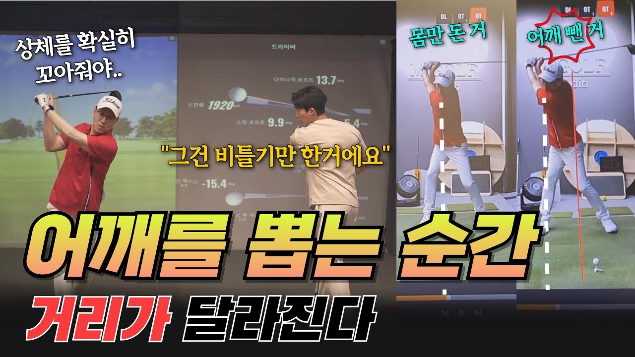 아무리 뻣뻣해도 그냥 쭉쭉 돌아갑니다. 턴은 돌리는게 아니었네요.