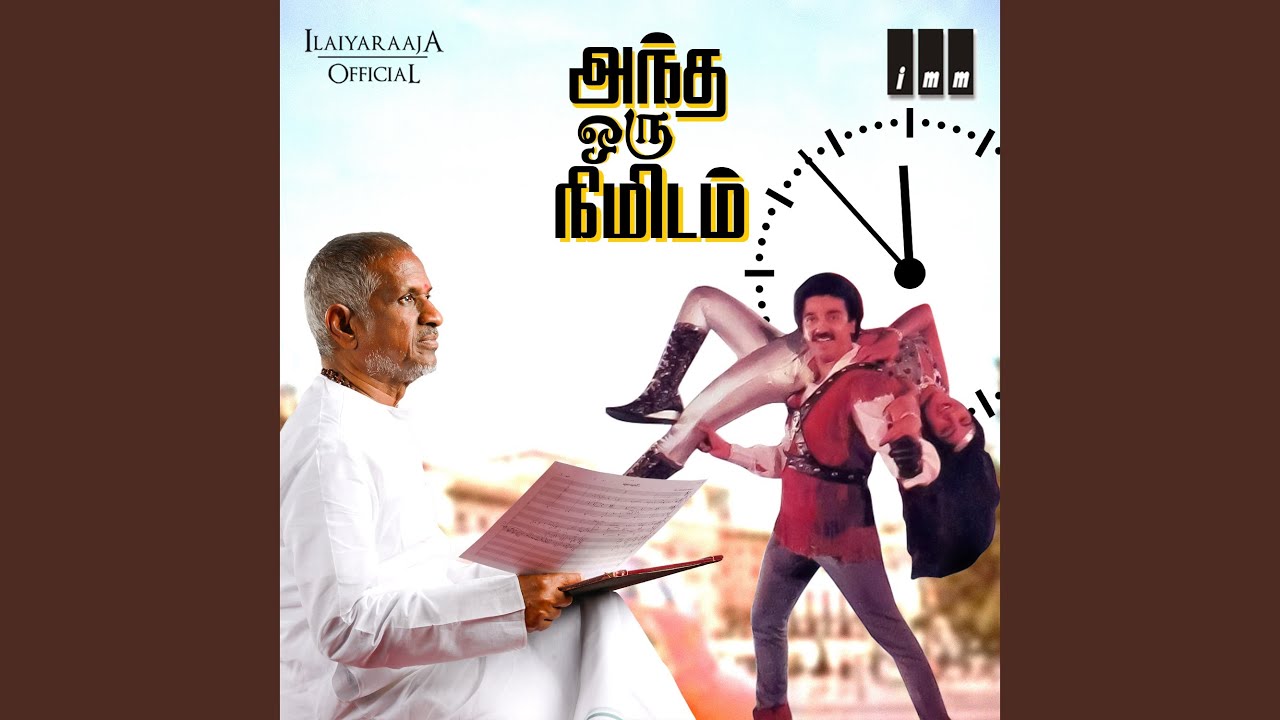 Alaigalil Midhakkudhu