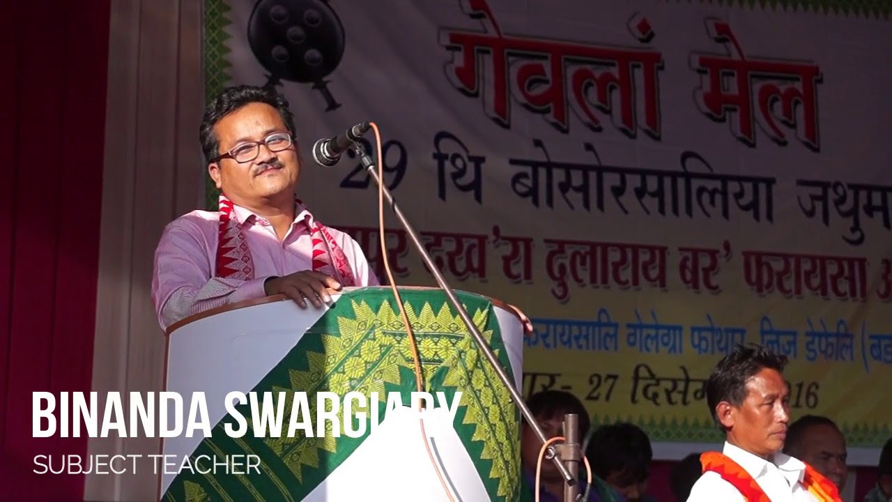 Motivaitional Speech | Mr. Binanda Swargiary | 29th Annual Conference | Tamulpur - ABSU