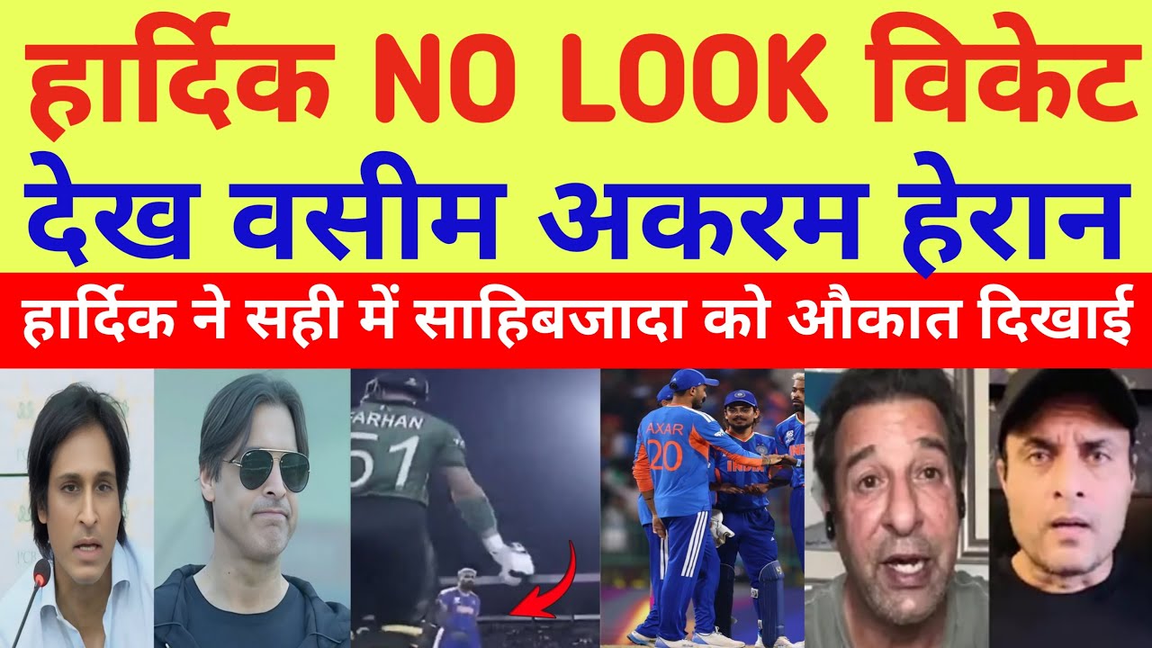 Wasim Akram Shocked Hardik Pandya No Look Wicket Vs Sahibzada I Ind Vs Pak T20 WC | Pak