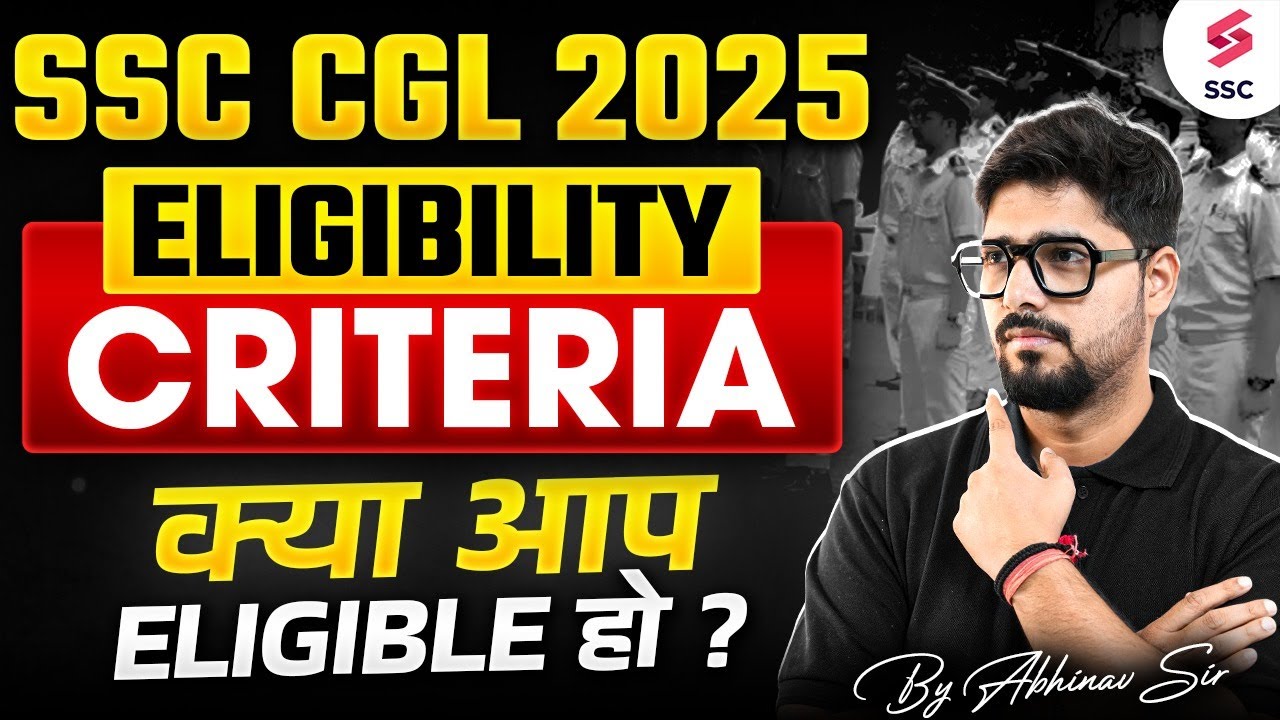SSC CGL 2025 Eligibility Criteria | Age Limit, Relaxation, Educational Qualification | By Abhinav