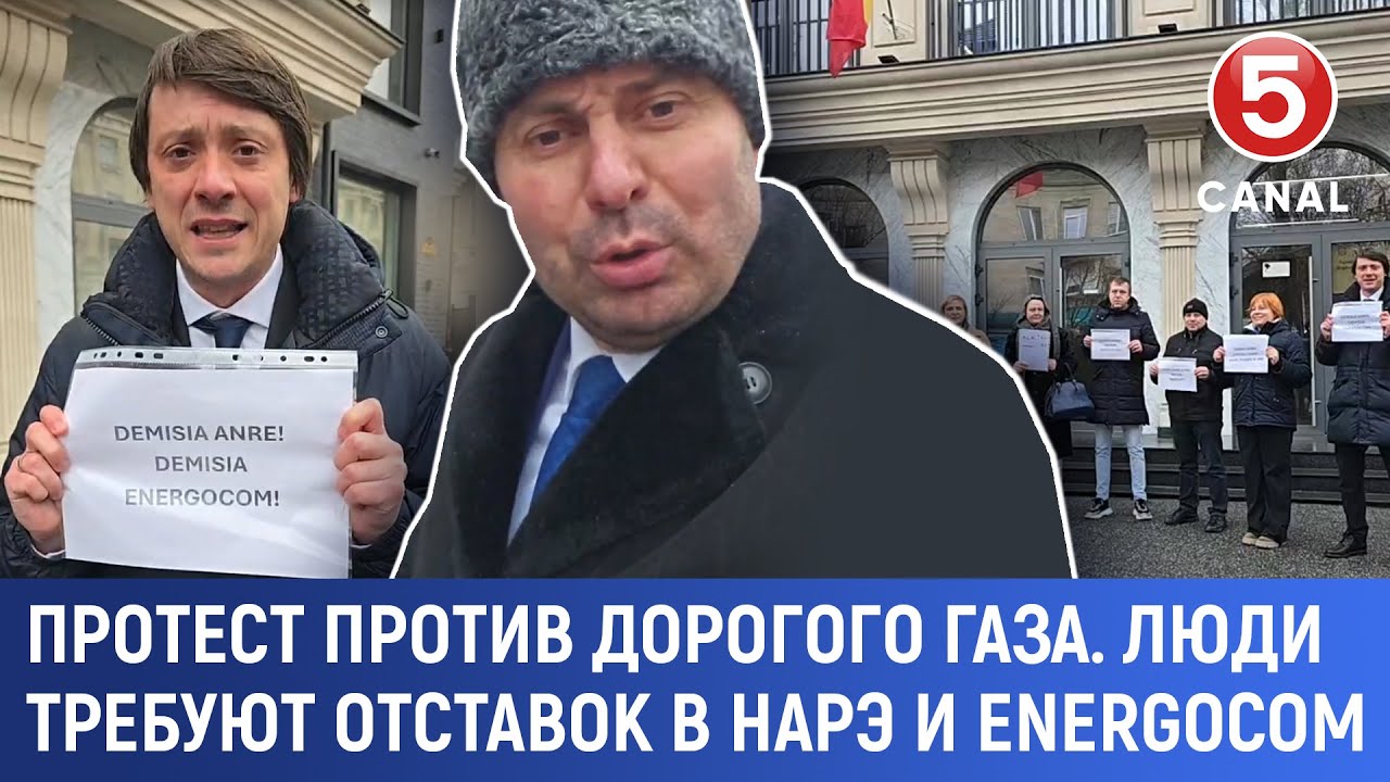 Протест против дорогого газа. Люди требуют отставок в НАРЭ и Energocom