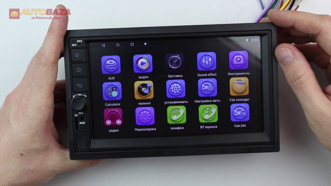 Мультимедиа ресивер Sigma CP-2050 Android