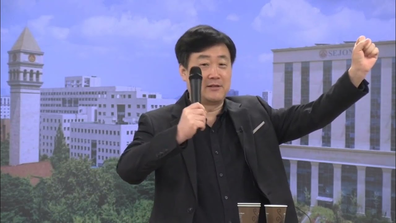 [세종신학원] 2024년도 1학기 제7강 고대 근동학의 눈으로 구약성경을 이해하다