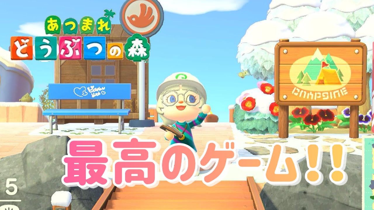 【あつ森】眠くなるまで島クリしまくり！Animal Crossing 🌴
No commentary / Feel free to relax and watch.