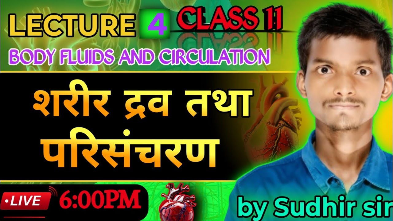 Blood Group | ब्लड ग्रुप क्या है? | ABO & Rh Factor | Biology🔴Live Class हिंदी में| Sudhir sir L4 