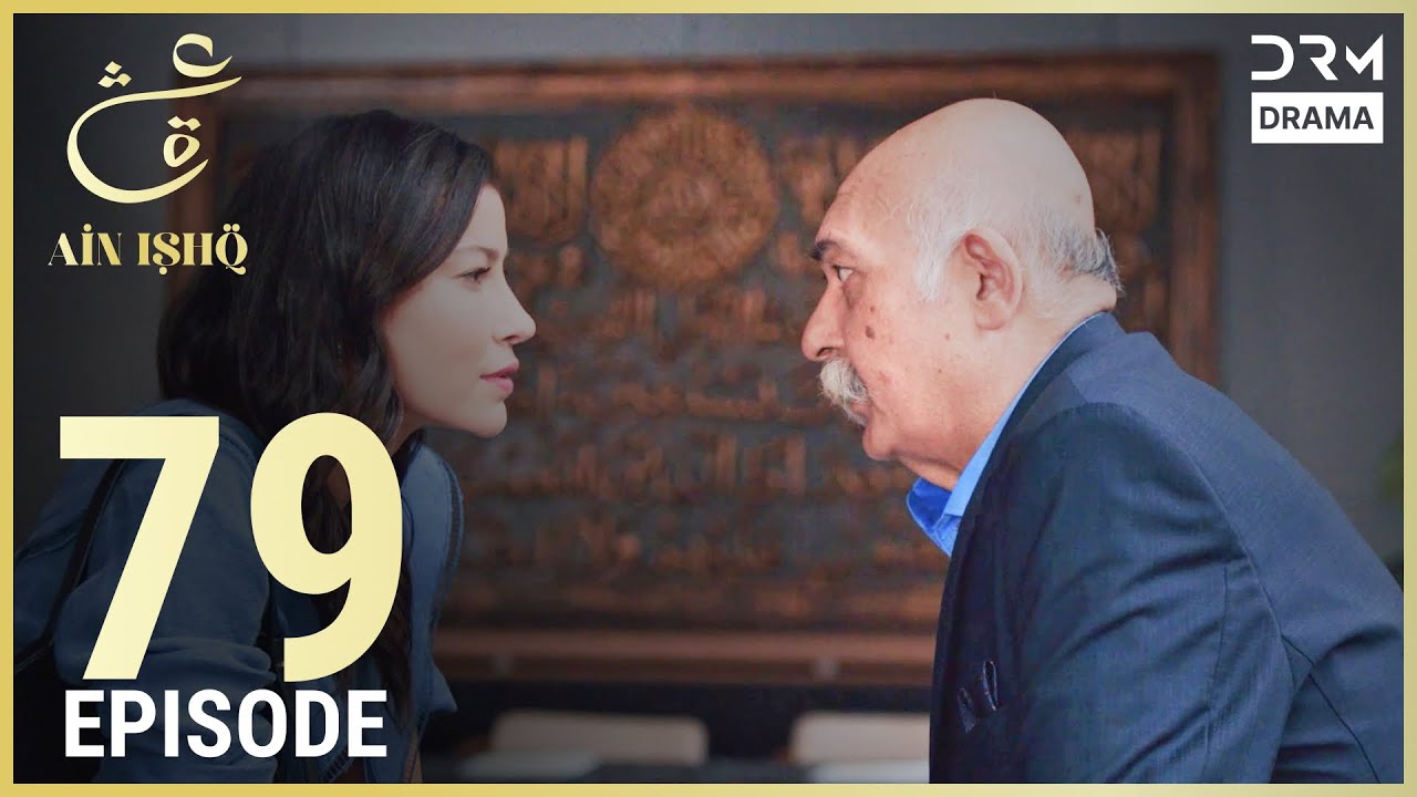 Turkish Drama in Urdu | Ain Ishq | Episode 79 | One Love | UD1O