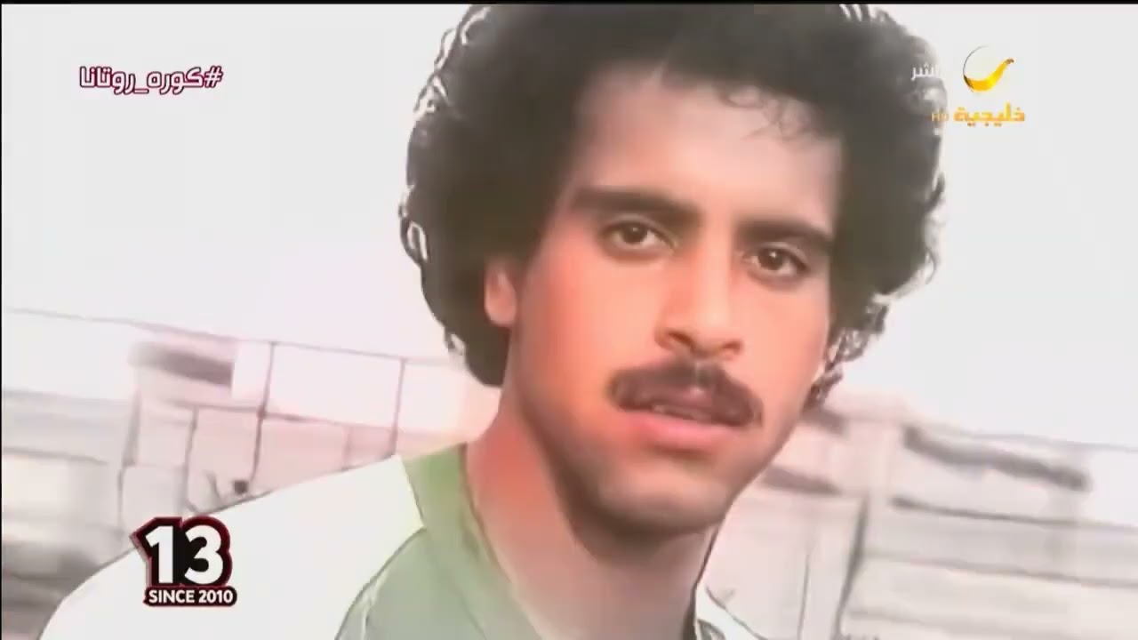 برنامج كورة ينعى نجم الكرة السعودية #شايع_النفيسة