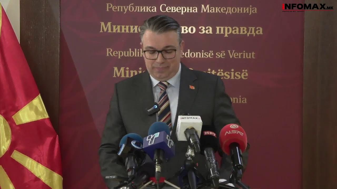 Прес-конференција на министерот за правда, Игор Филков, 24.02.2026