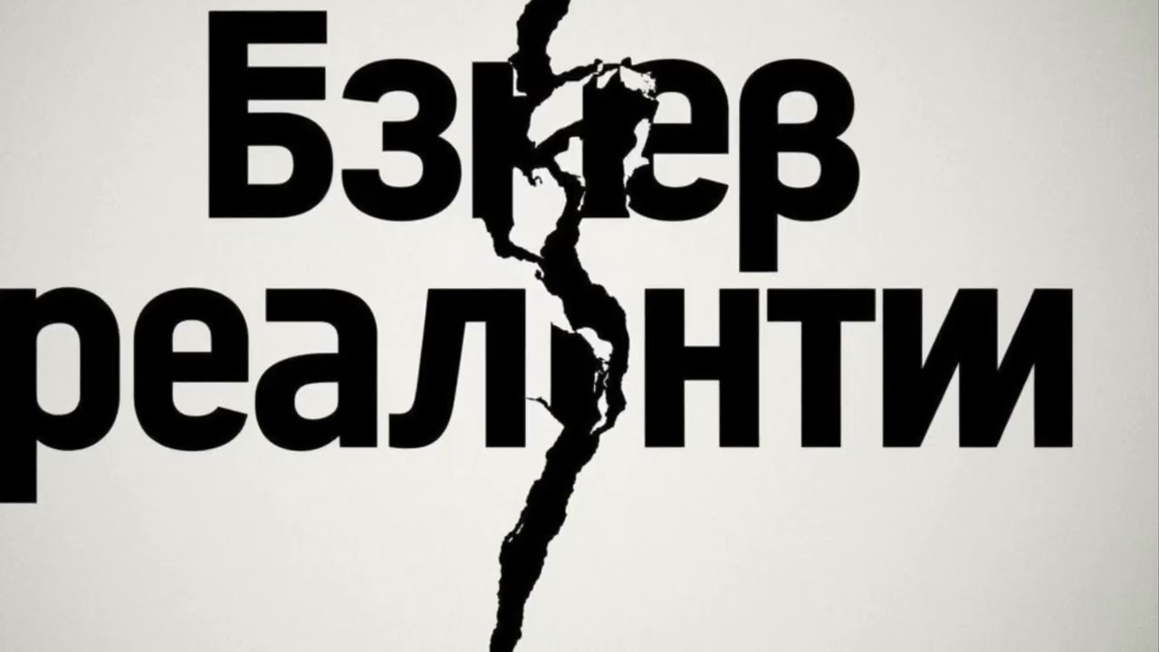 Параллельные тональности-Жизнь как пельмени 