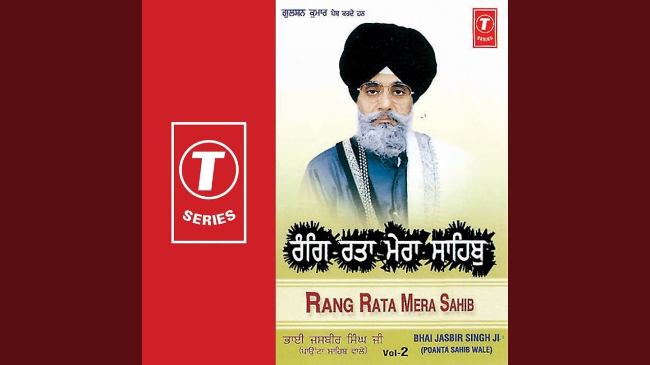 Rang Rata Mera Sahib