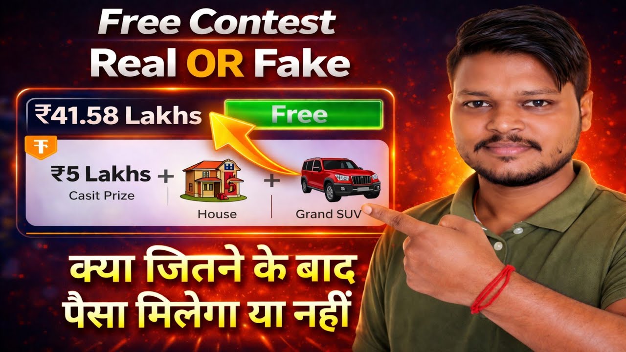 My11 Circle Free Contest Winner Real or Fake? | Does anyone really win 2026