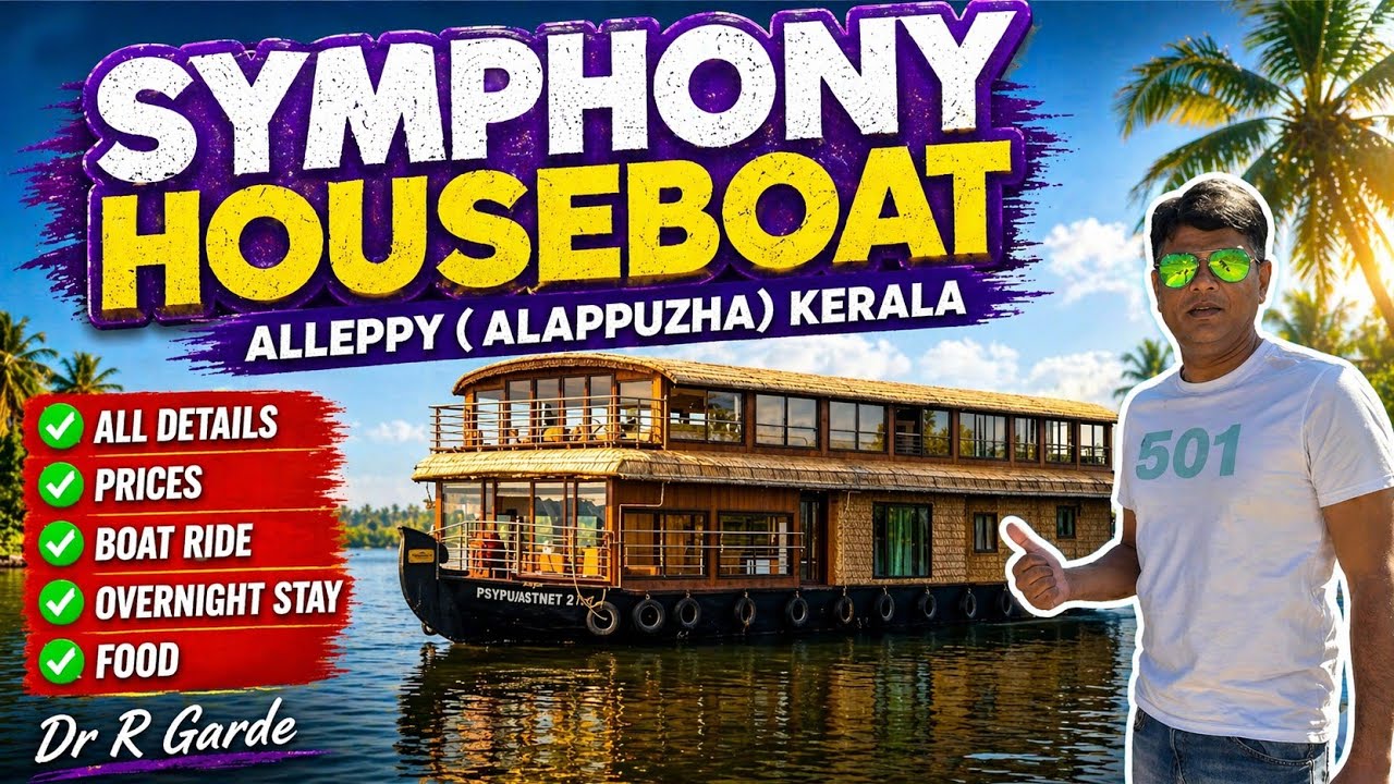 SYMPHONY HOUSEBOAT l  Alappuzha (Alleppy) l  Kerala .