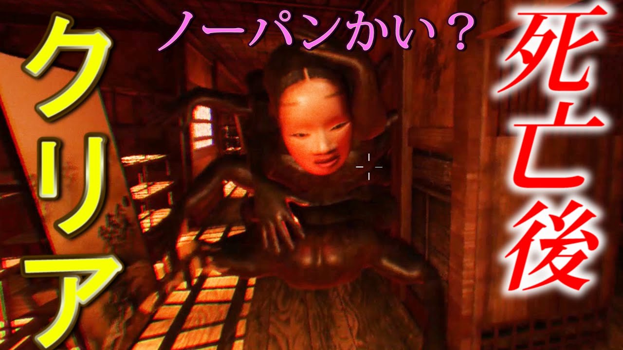 死んでるのにクリアしてみた～パ〇ツを見る戦い～【影廊】シャドーコリドー