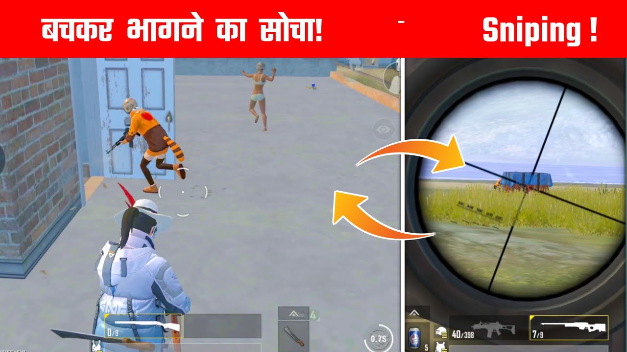 Они пытались убежать от меня | Геймплей Pubg lite от Gamo Boy