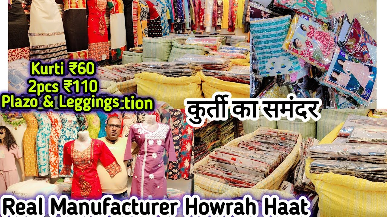 Latest Kurti Manufacturer in Howrah |Mangla Haat |Holi 🫟 collection | Eid Special|Prateek Garments 