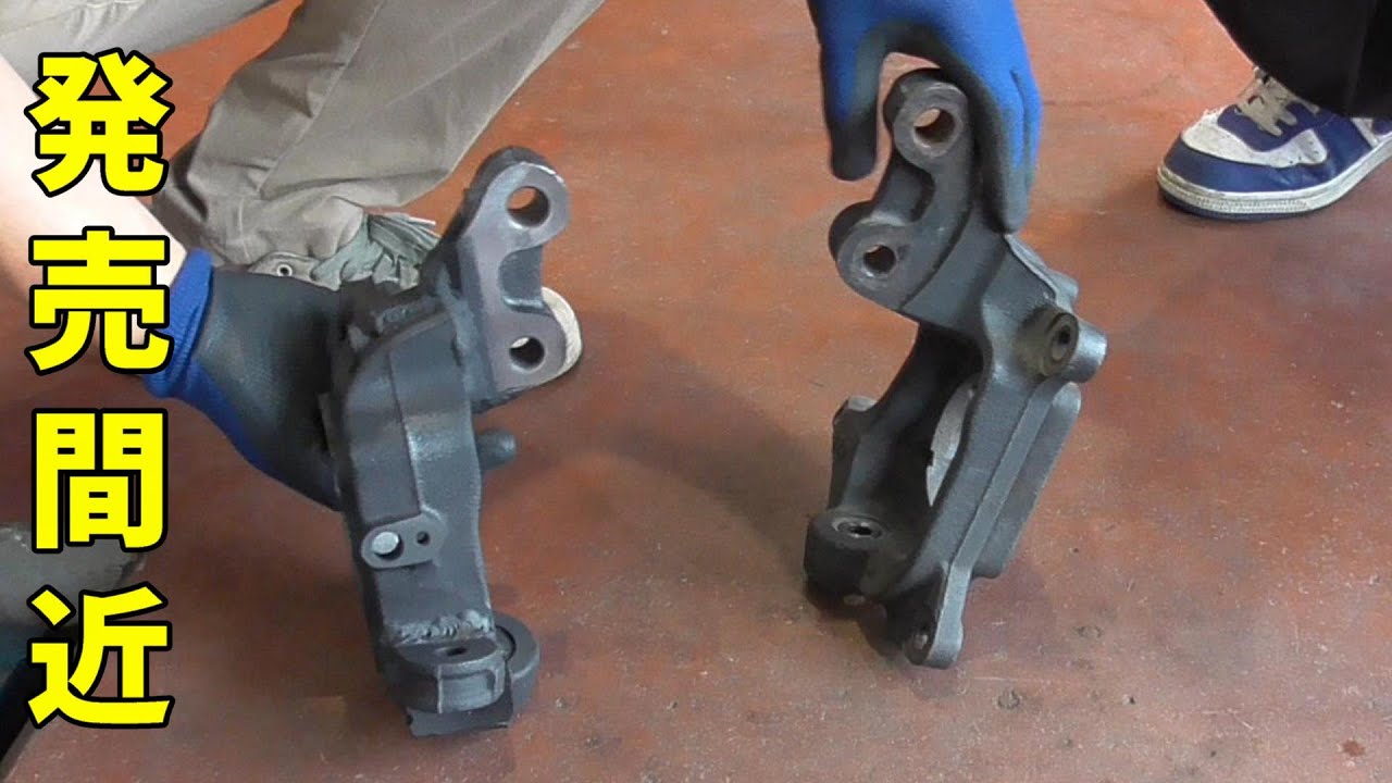 【86BRZの新時代】ダブルショートナックル解説
