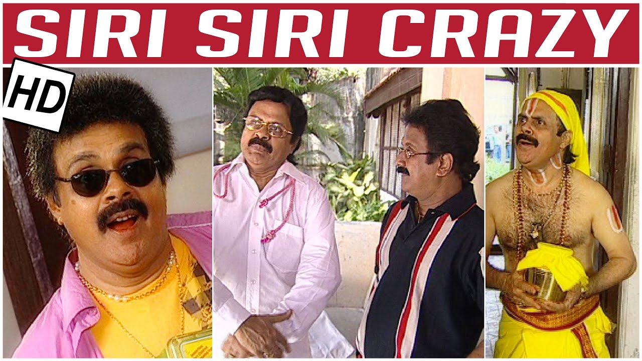Non Stop Nakkal | Crazy Mohan Team | Siri Siri Crazy | Comedy Tv Serials | Full Episodes