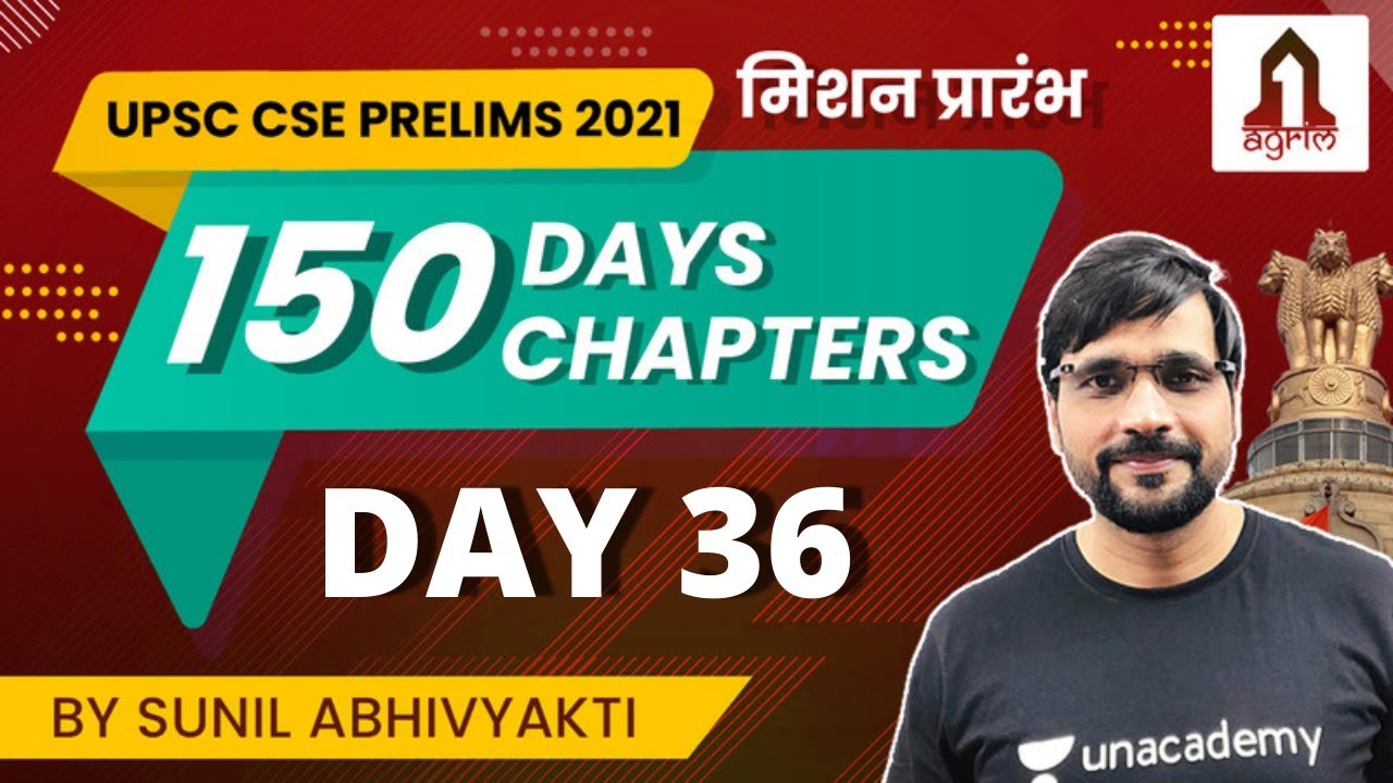 UPSC CSE Prelims 2021 | Day 36 | Last 150 Days Preparation Strategy | Sunil Abhivyakti Sir