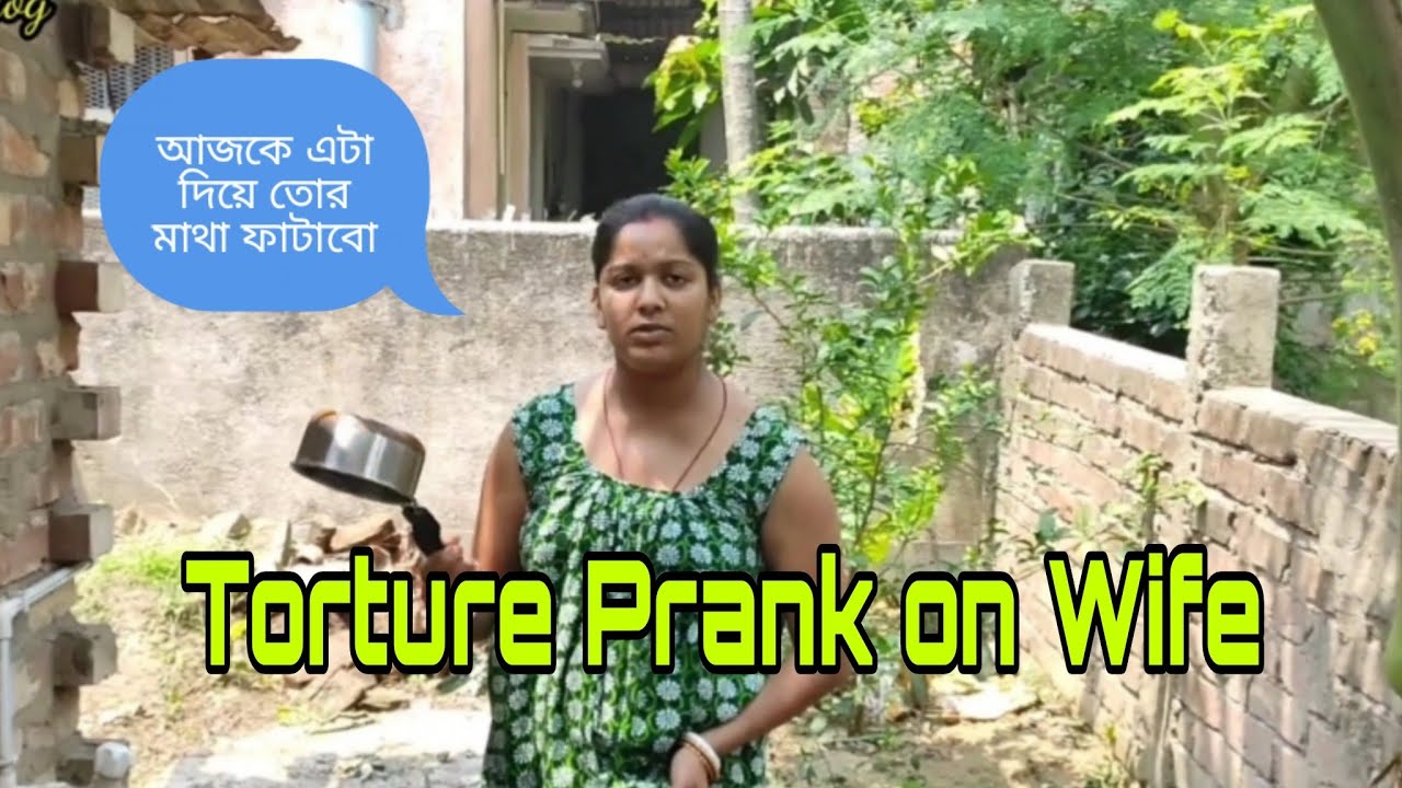 Torture Prank on Wife😂 বউকে কিভাবে জ্বালাতে হয় দেখে নাও🤣