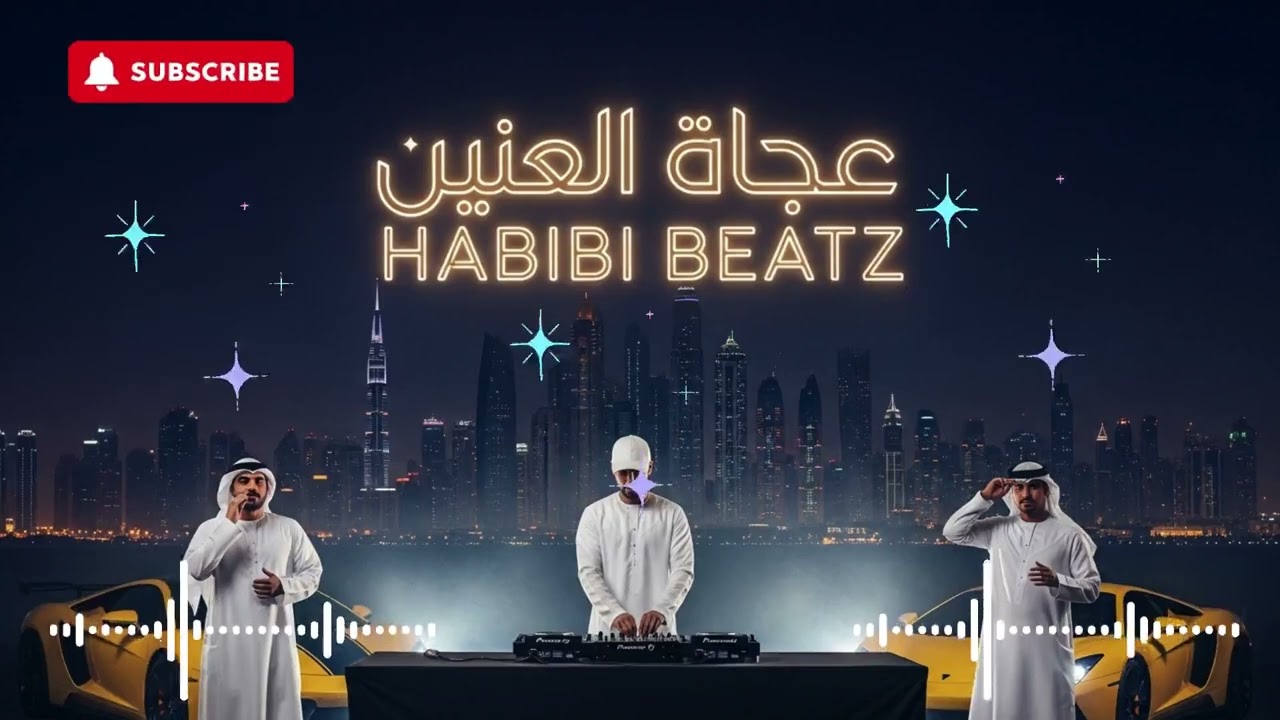 🔥 Raqs Al-Nar: Fire Pulse Mirage | Global Dance Fusion 2026