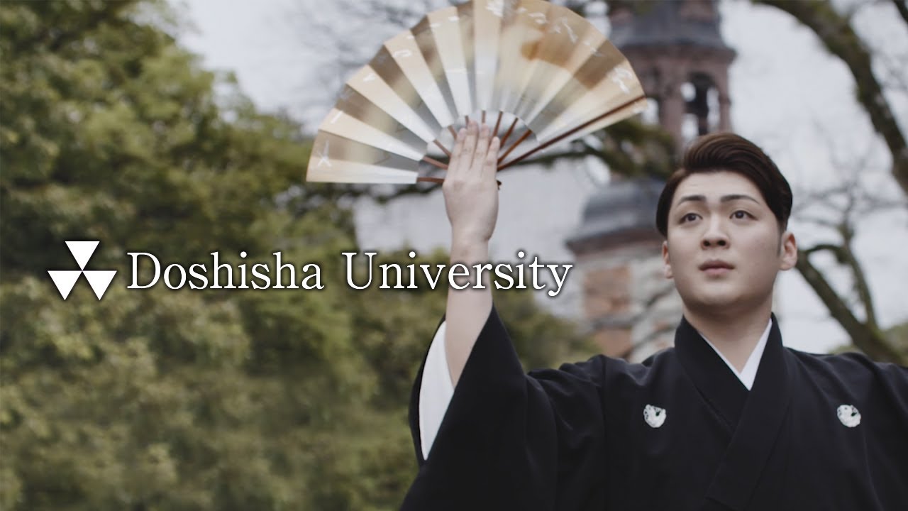 Doshisha University global PV