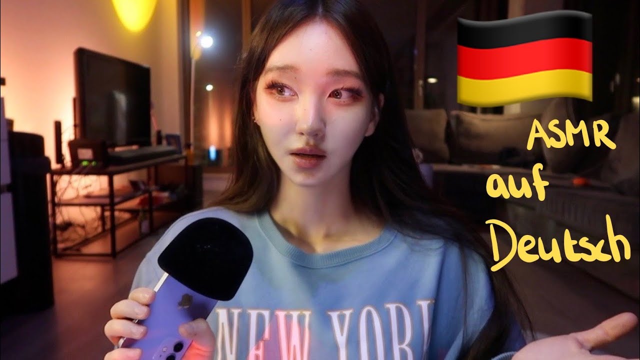 Впервые пробую немецкий ASMR (тихая речь)