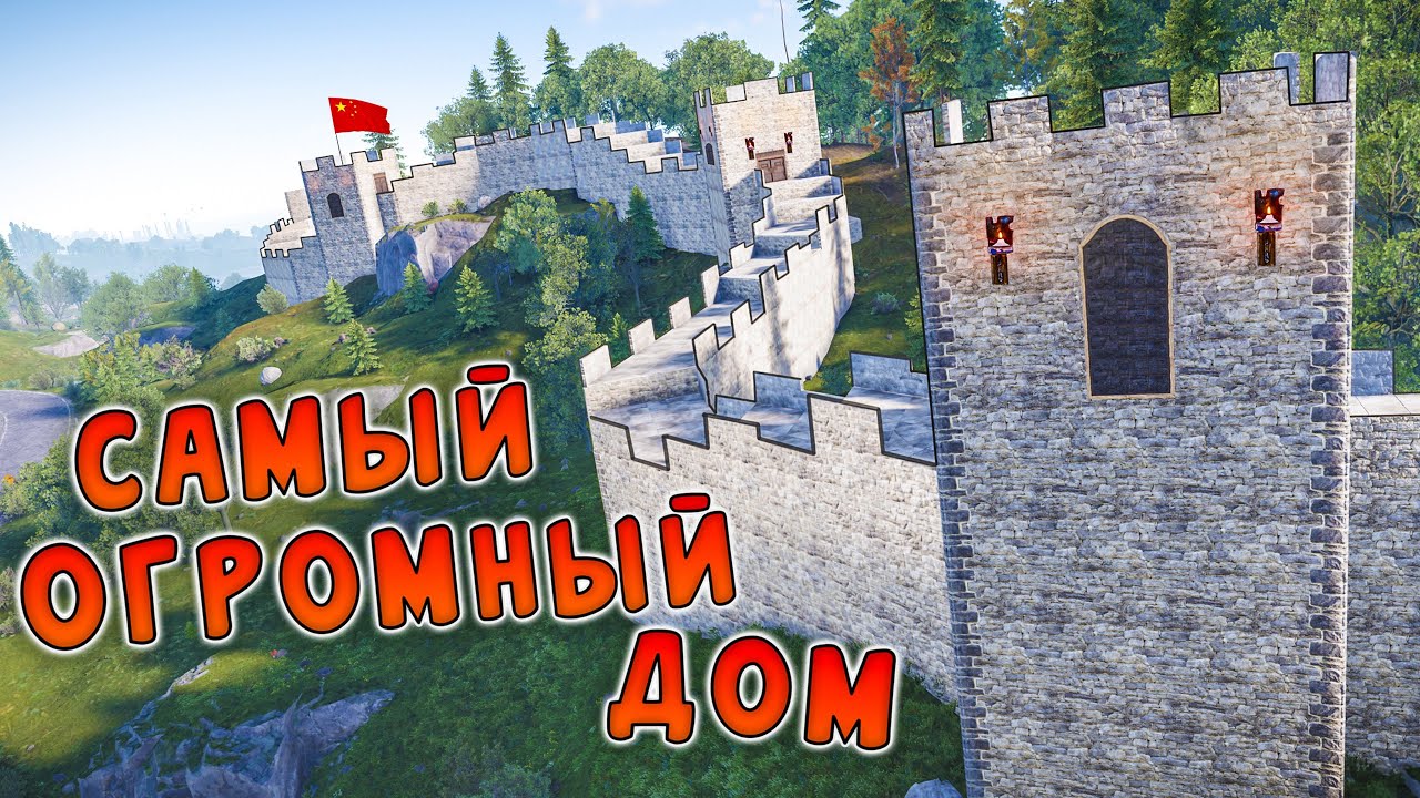 RUST - ПОСТРОИЛ ВЕЛИКУЮ КИТАЙСКУЮ СТЕНУ НА МИЛЛИОН КАМНЯ в РАСТ.