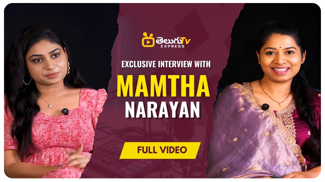 Subhakankshalu Actress Mamtha Narayan Exclusive Interview | Anchor Gouthami | @mamthanarayan