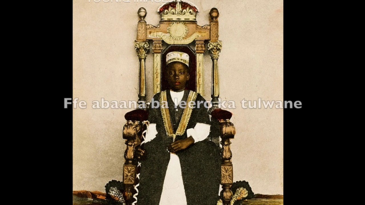 Anthem of the Kingdom of Buganda