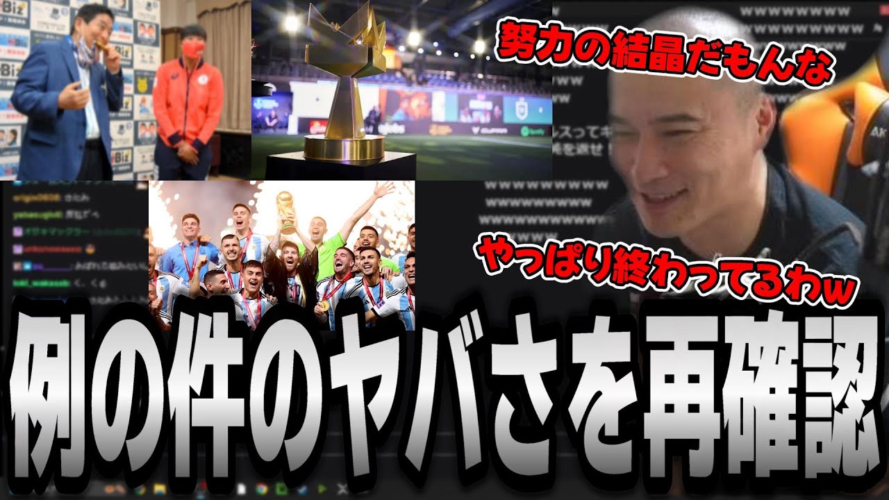 キングスに参加したことで改めて金メダルの大切さを知り、名古屋市長の終わり具合を一層感じる加藤純一 【2024/06/11】
