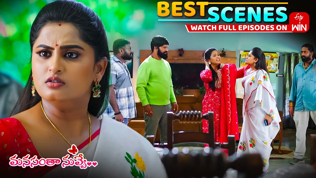 Manasantha Nuvve Best Scenes: 29th August 2025 Episode Highlights | Watch Full Episode on ETV Win