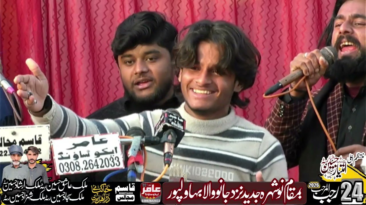 zakir fawad raza kumali  | Qasim Majalis