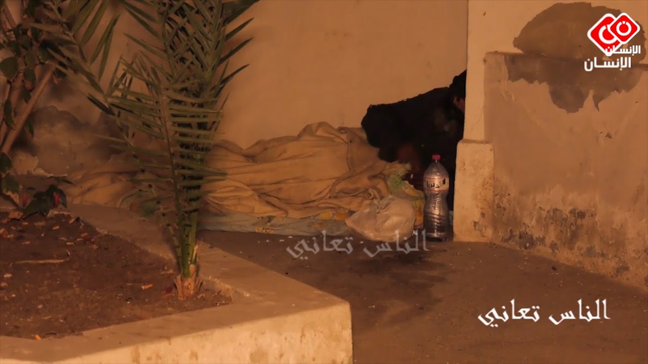 الناس تعاني - الحلقة 3 المنستير في الليل