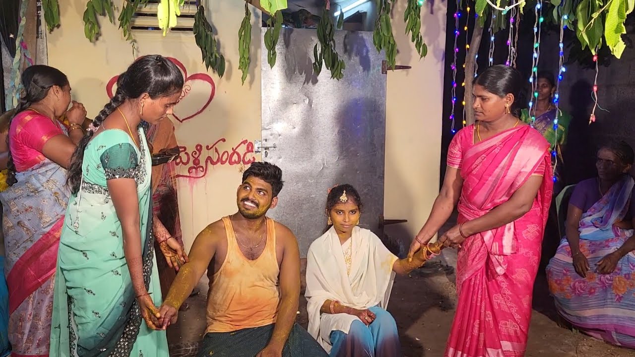 పెళ్లికి ముందు ఇరువురికి నలుగు పెట్టినా తర్వాత....🎉పెళ్లి కార్యక్రమం మొదలు పెడతారు