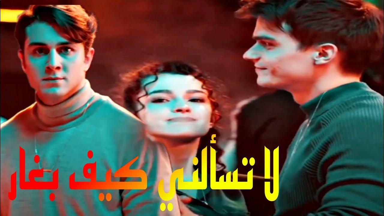Asiye ve Doruk ‎@Kardeslerim #asdor 🎶   || الحب المجنون - جورج الراسي || اسيا ودوروك || مسلسل اخوتي