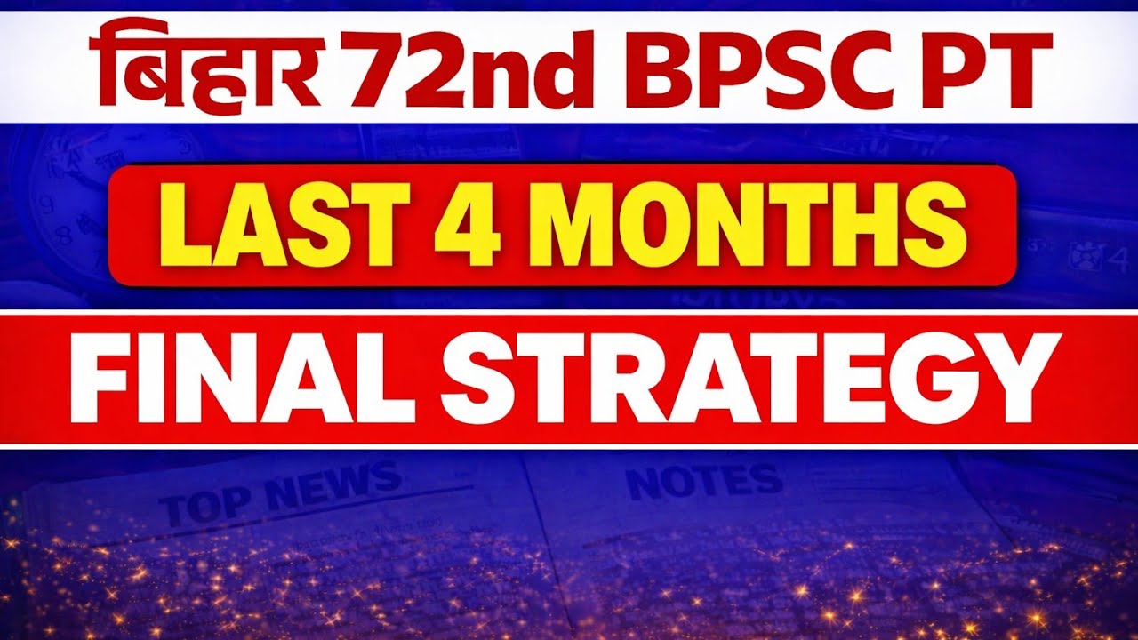 72nd BPSC PT  FINAL STRATEGY 