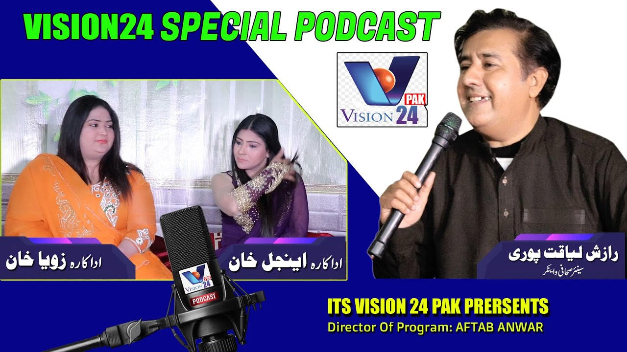 Special podcast from Saraiki artists Zoya Khan and Angel Khan with Razish Liaquat Puri
