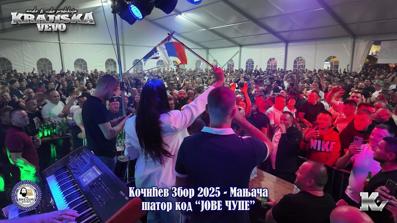 Božo i Repa, Nedeljko i Dragiša & Jovana Violina - Sa Jovanom rakiju da pije - Kočićev Zbor 2025